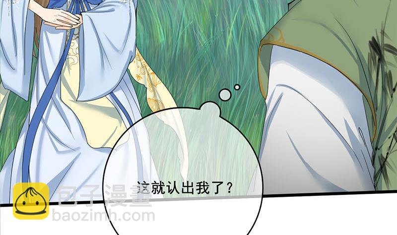 第三季 第236话 戏弄