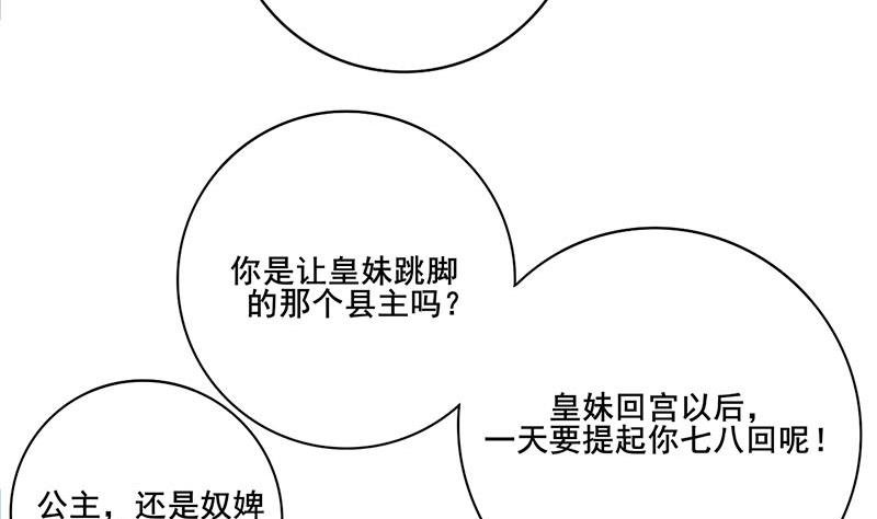 第三季 第236话 戏弄