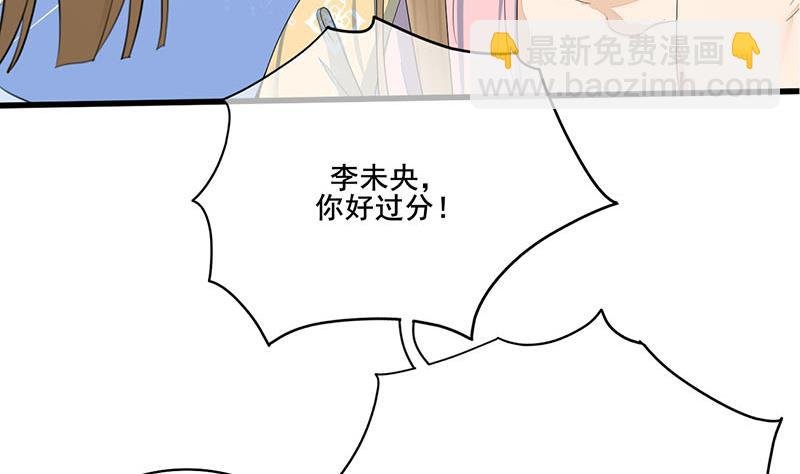 第三季 第237话 秘密花园