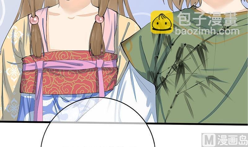 第三季 第237话 秘密花园