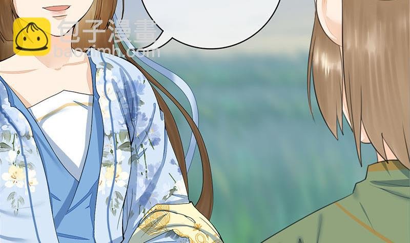 第三季 第237话 秘密花园