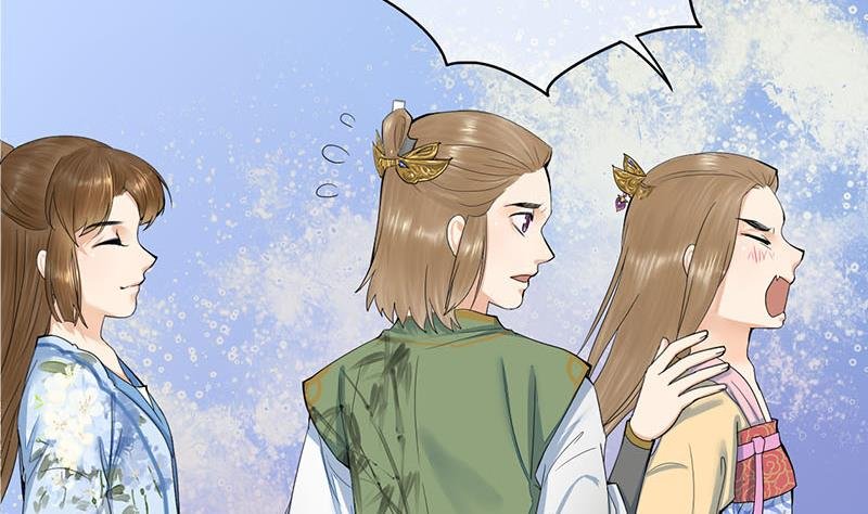 第三季 第237话 秘密花园