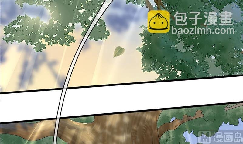 第三季 第237话 秘密花园