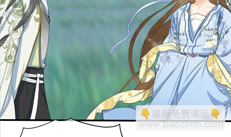 第三季 第237话 秘密花园