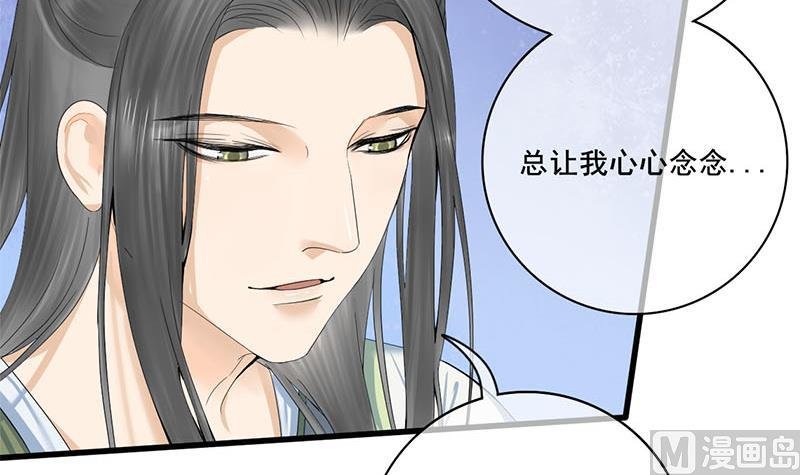 第三季 第237话 秘密花园