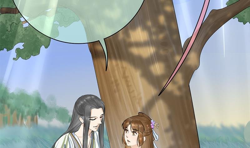 第三季 第237话 秘密花园