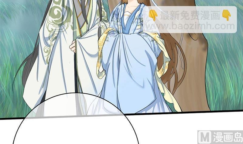 第三季 第237话 秘密花园