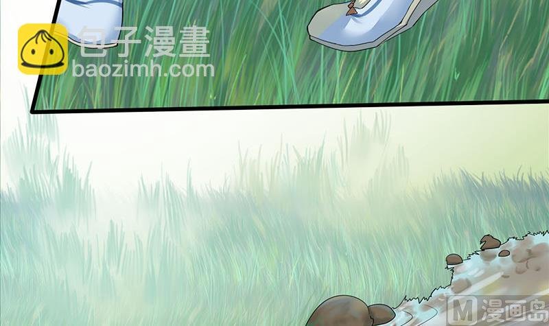 第三季 第237话 秘密花园