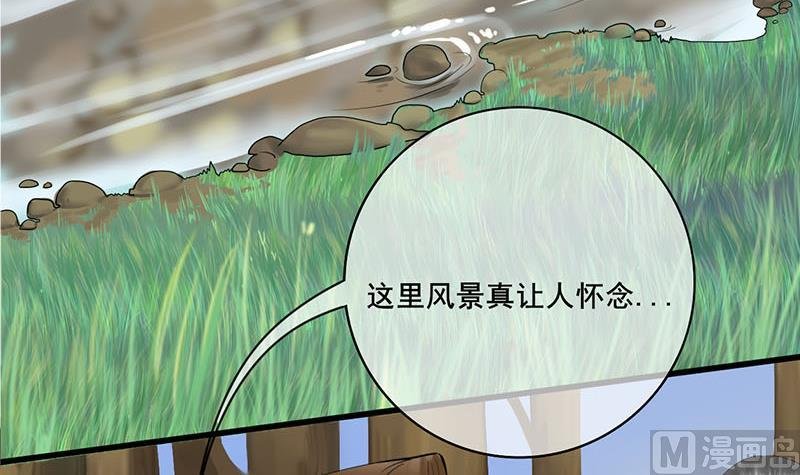 第三季 第237话 秘密花园