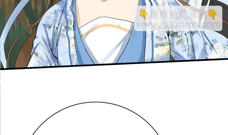 第三季 第237话 秘密花园