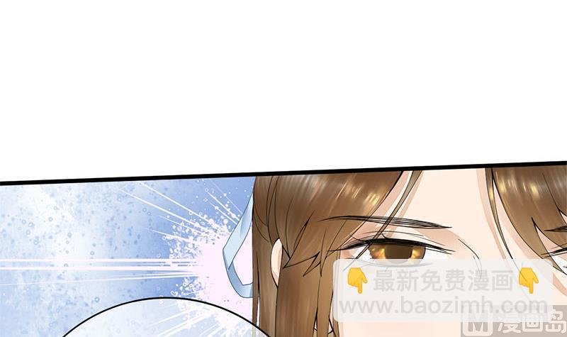 第三季 第238话 修罗场