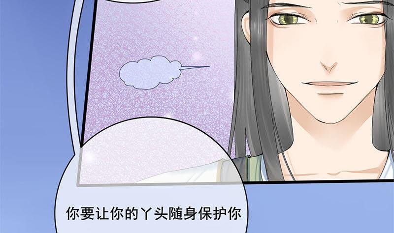 第三季 第238话 修罗场
