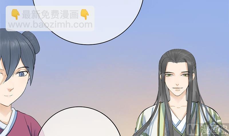 第三季 第238话 修罗场