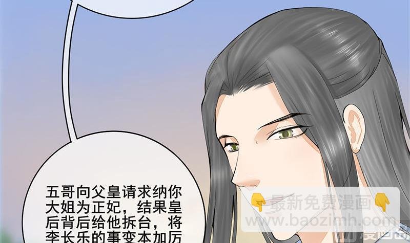 第三季 第238话 修罗场