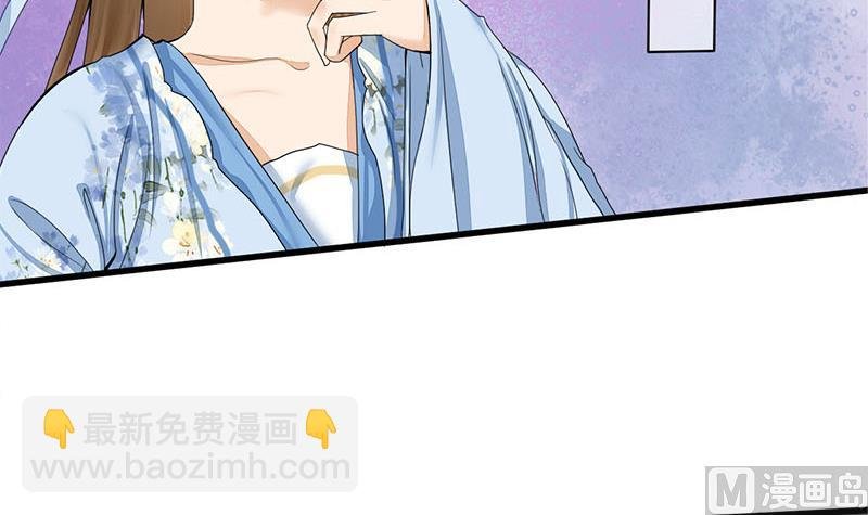第三季 第238话 修罗场