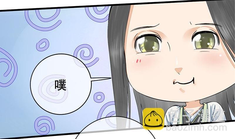 第三季 第238话 修罗场