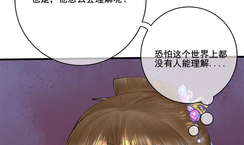 第三季 第238话 修罗场