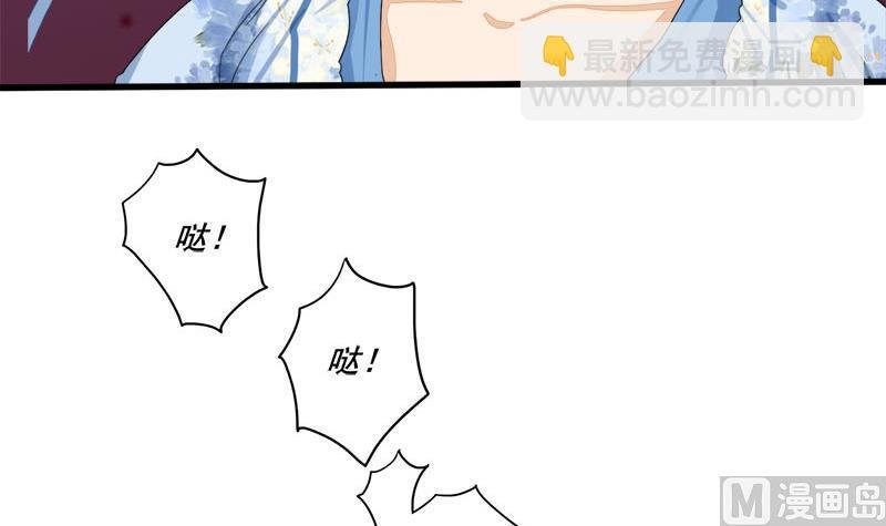 第三季 第238话 修罗场