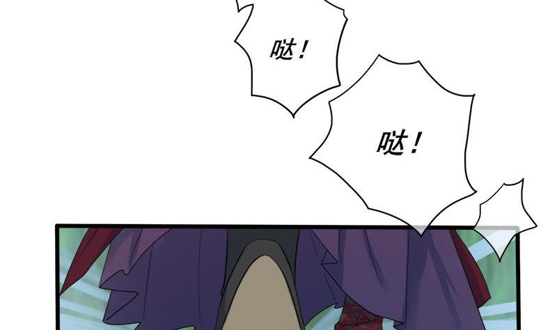 第三季 第238话 修罗场