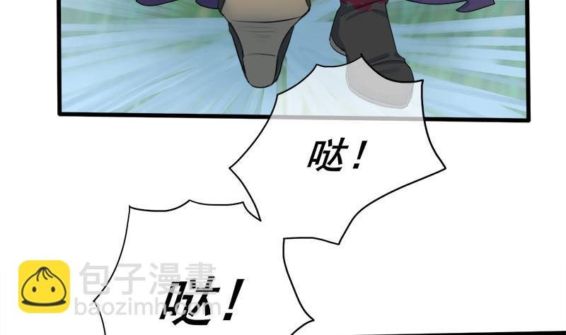第三季 第238话 修罗场