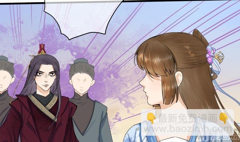 第三季 第238话 修罗场