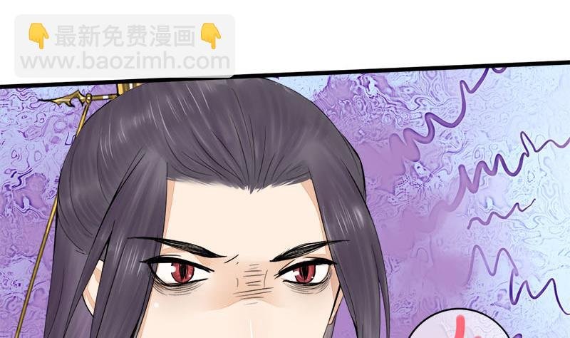 第三季 第238话 修罗场
