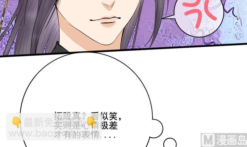 第三季 第238话 修罗场