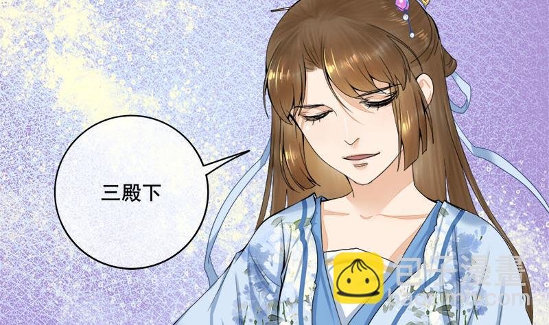 第三季 第238话 修罗场