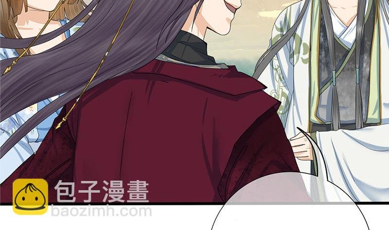 第三季 第238话 修罗场