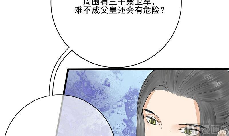 第三季 第238话 修罗场