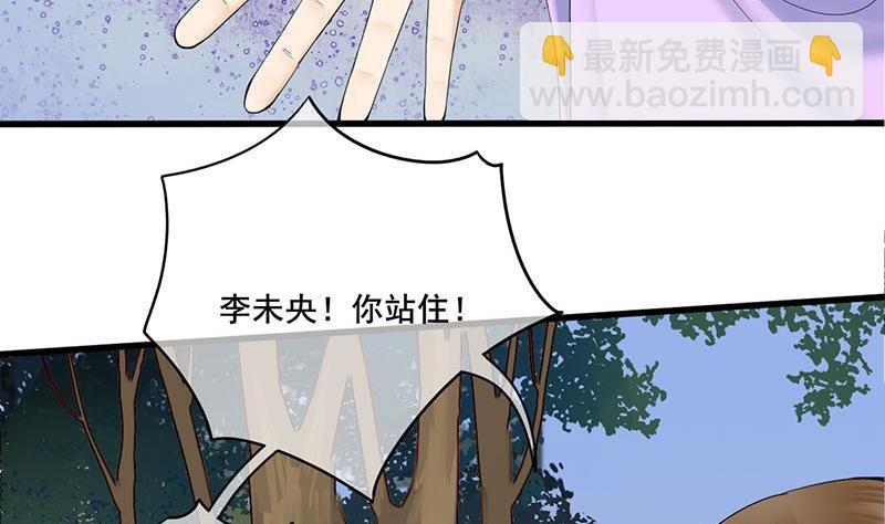 第三季 第239话 恶犬拦路