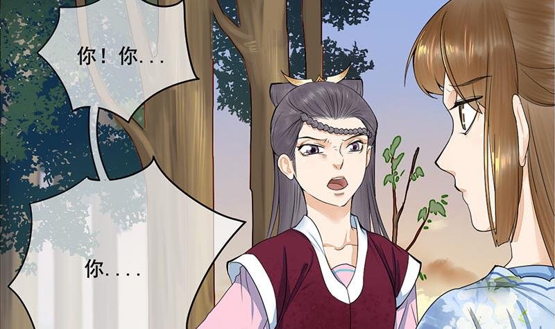 第三季 第239话 恶犬拦路