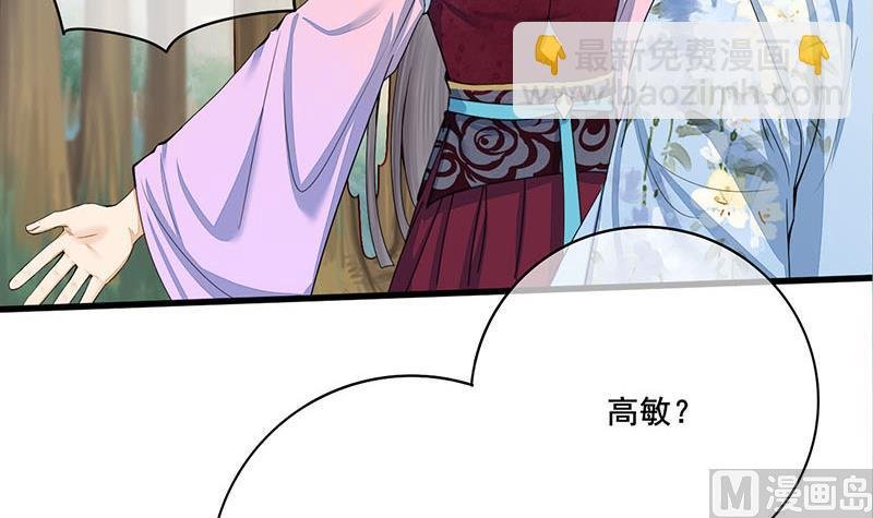 第三季 第239话 恶犬拦路