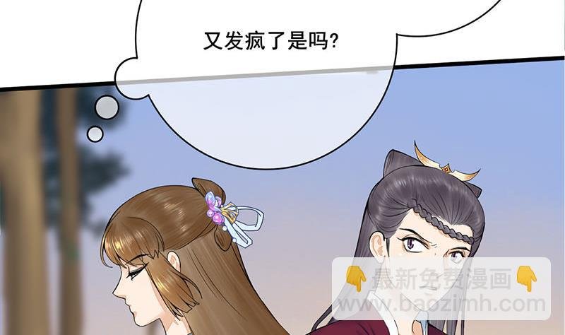 第三季 第239话 恶犬拦路