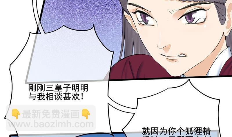 第三季 第239话 恶犬拦路