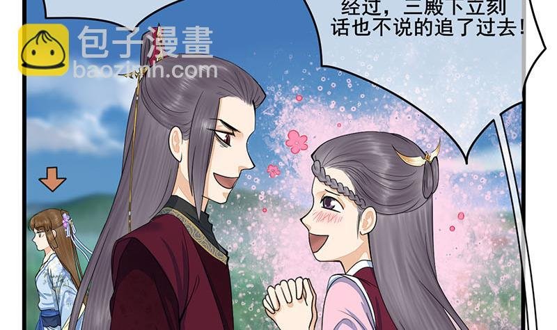 第三季 第239话 恶犬拦路