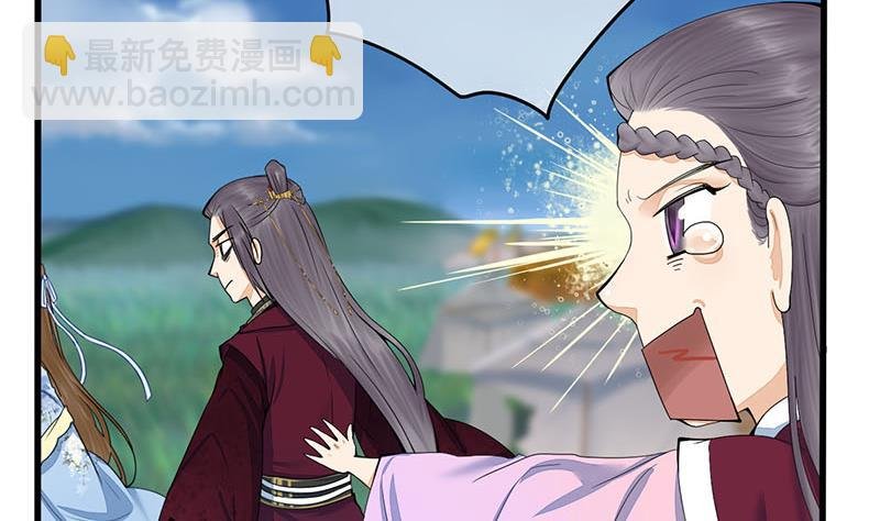第三季 第239话 恶犬拦路