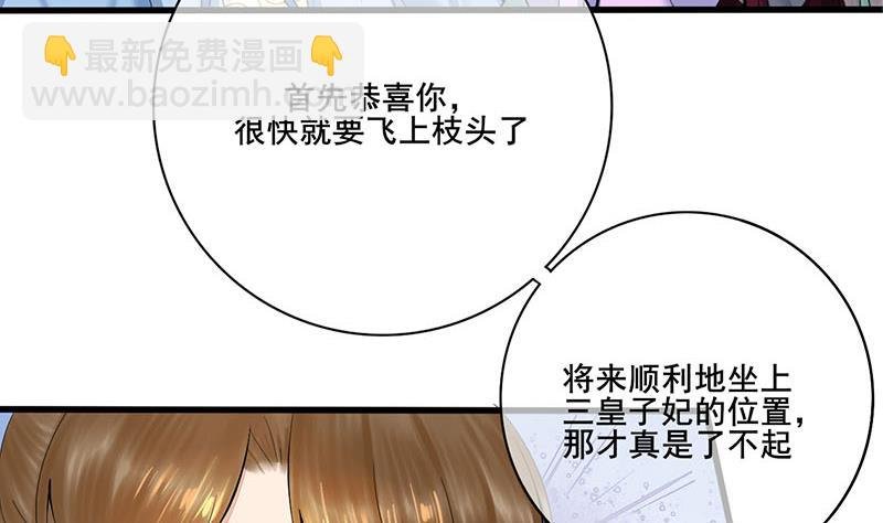 第三季 第239话 恶犬拦路