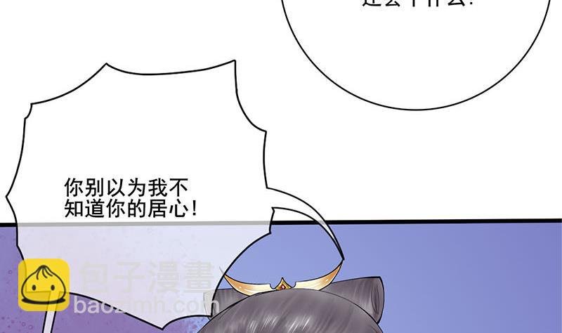 第三季 第239话 恶犬拦路