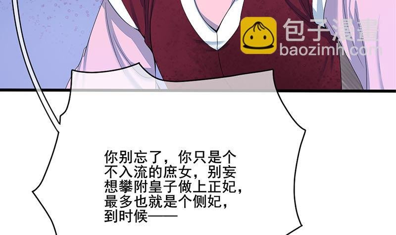 第三季 第239话 恶犬拦路