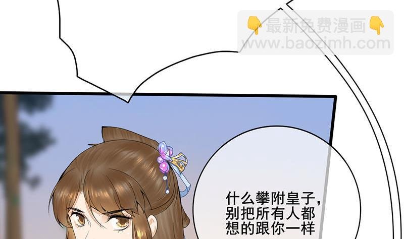 第三季 第239话 恶犬拦路