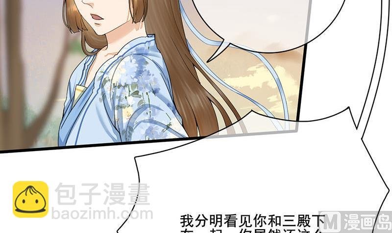 第三季 第239话 恶犬拦路