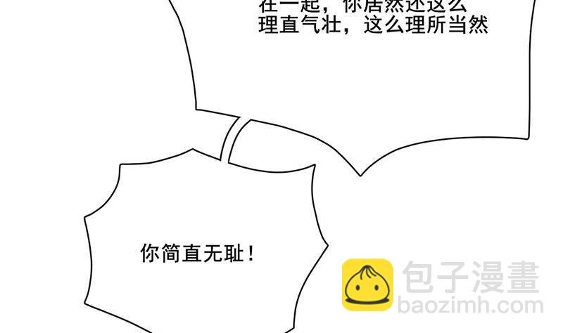 第三季 第239话 恶犬拦路
