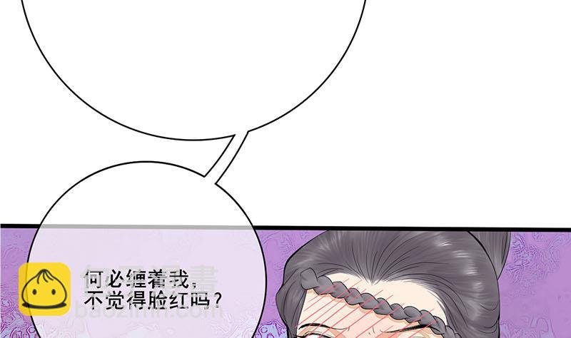 第三季 第239话 恶犬拦路