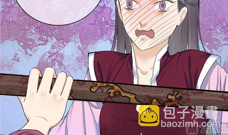 第三季 第239话 恶犬拦路