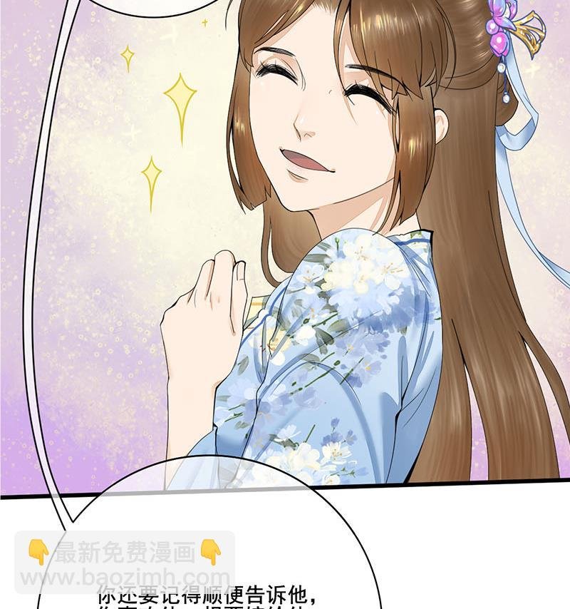 第三季 第239话 恶犬拦路