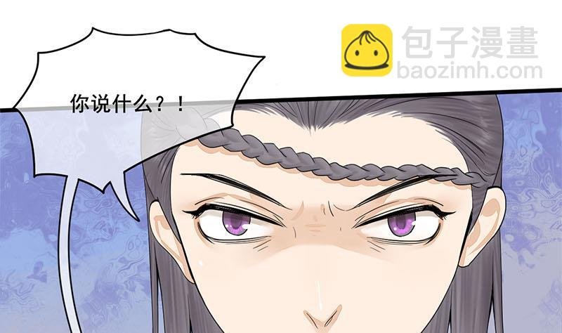 第三季 第239话 恶犬拦路