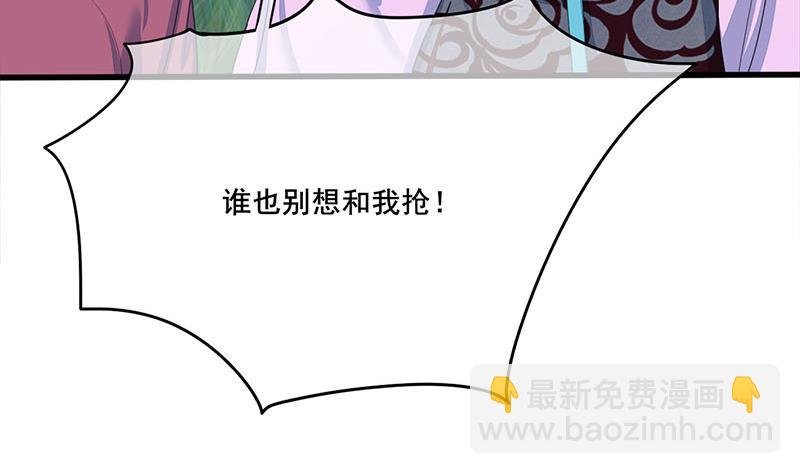 第三季 第239话 恶犬拦路