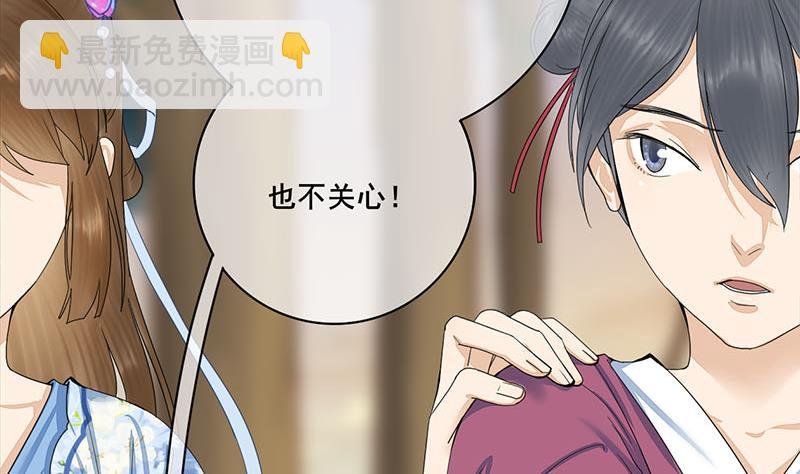 第三季 第239话 恶犬拦路