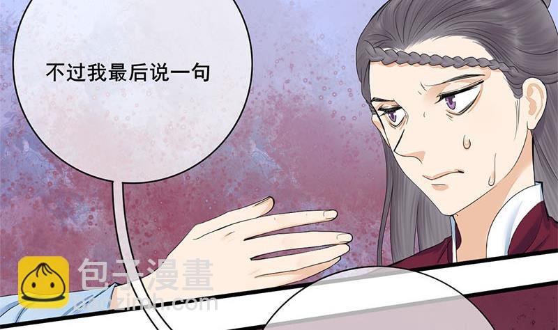 第三季 第239话 恶犬拦路